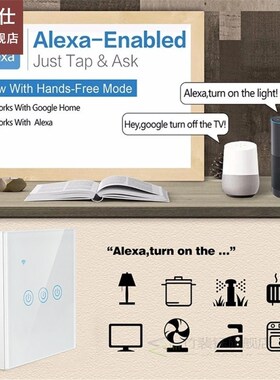 New Tuya WiFi Smart Light Switch With Luxuray Glass Panel To
