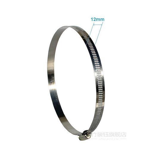 2Pcs x Flexible Duct Clamps Universal Hose Clamps Pipe Hoops