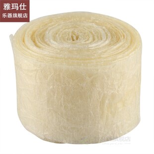 50mm 2layered Edible Drying Sausage Casing Packaging Tools F