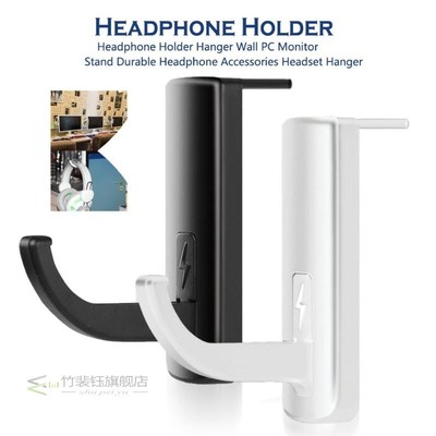 *Convenient Headphone Holder Hanger Wall PC Monitor Stand Du