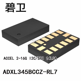 ADXL345BCCZ-RL7 ACCEL 2-16G I2C/SPI 14LGA