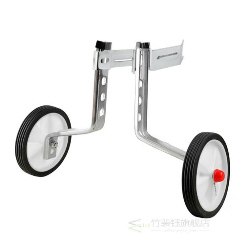 Children Bicycle Training Wheels 16-24 inch Universal Kids B