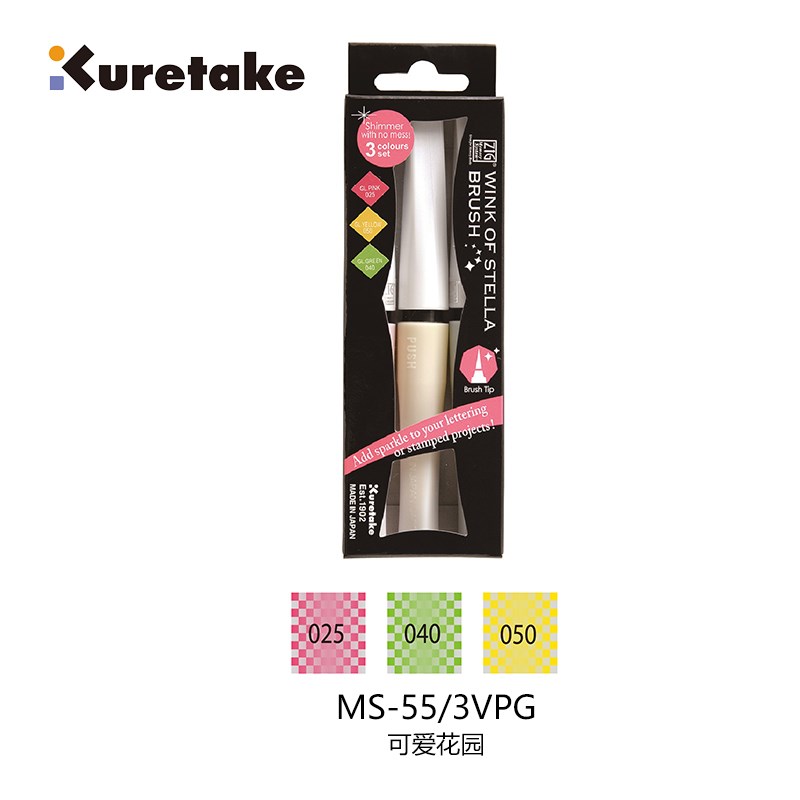 1pc Zig Kuretake MS-55 Wink of Stella Glitter Brush Pen Mult