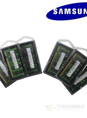 notebook Laptop RAM Memoria Module DDR2 800 667 MHz PC2 6400