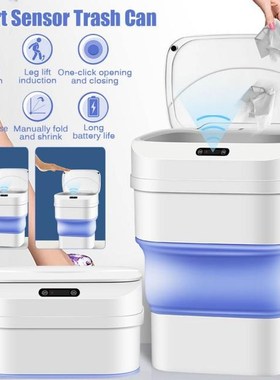 Smart Induction Trash Can Automatic Dustbin Bucket Garbage B