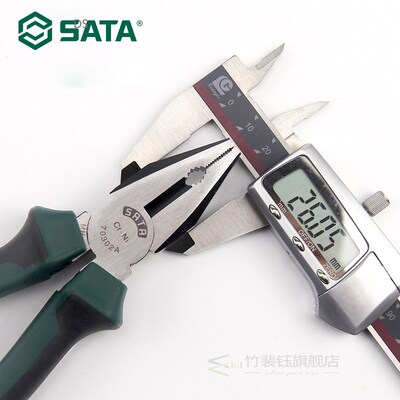 5 inch Cut Wire Cutters Pliers Multi-function Flat Vise Hard