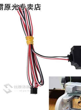 1.75mm Filament Detection Run Out Pause 3D Printer Monitor S