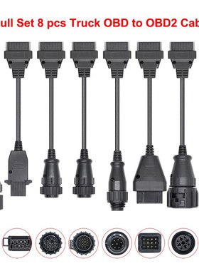 Multidiag pro V2017.1 V3.0 PCB NEC Relays For Scania OBD2 Bl
