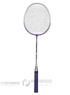 HENBOO Professional Badminton Racket Set Family Double Badmi
