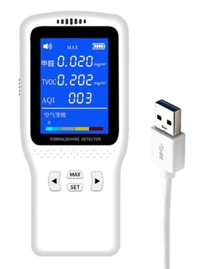 Air Quality Tester, Air Quality Monitor Indoor,Formaldehyde