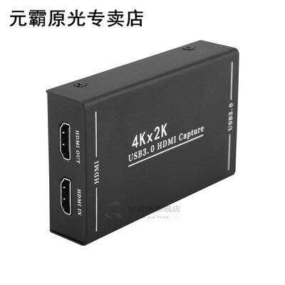 4K Capture Card,1080P 60Fps Game Recorder Compatible 适用于