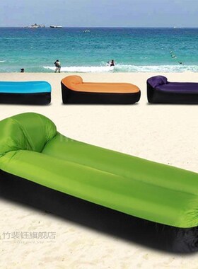 Inflatable Sofa Portable beach deck chair Outdoor sofa bed L