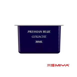 MIYA HIMI Gouache watercolor Refill Paint (30ml/Pc) Unique J