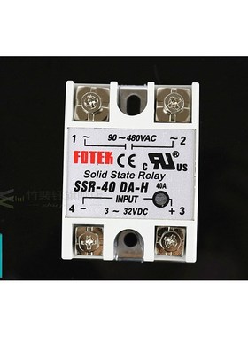 solid state relay SSR-40DA-H 40A actually 3-32V DC TO 90-480