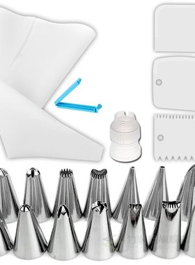 20pcs/set ilicone Pastry Bag Tips Cake Icing Piping Cream Ca