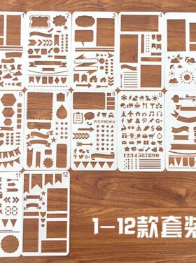 12/20pcs  Journal Stencil Set Plastic Planner DIY Drawing Te