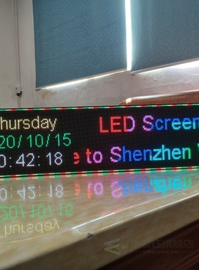 LED Sign Billboard word display digital signage indicator Ro