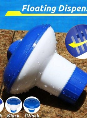 Swimming Pool Floating Sterilizer 8/10 inch Chlorine Bromine