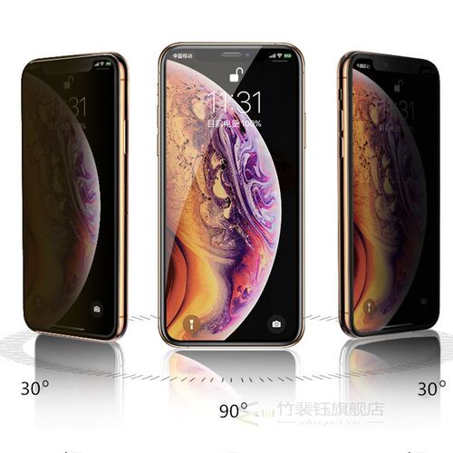 Full Private Screen Protector For iPhone 11 Pro MAX Antispy