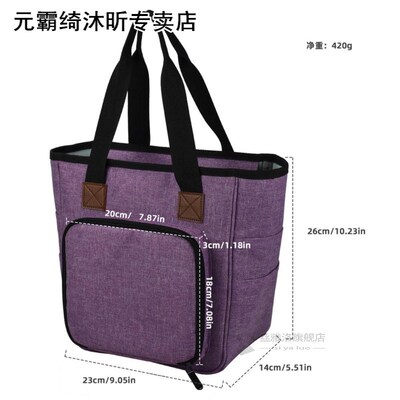 Knitting Bag Portable Yarn Tote Storage Bag 适用于 Wool Croc