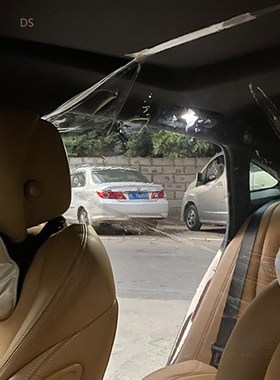 New Universal Interior Accessory Anti Droplet Car Isolation