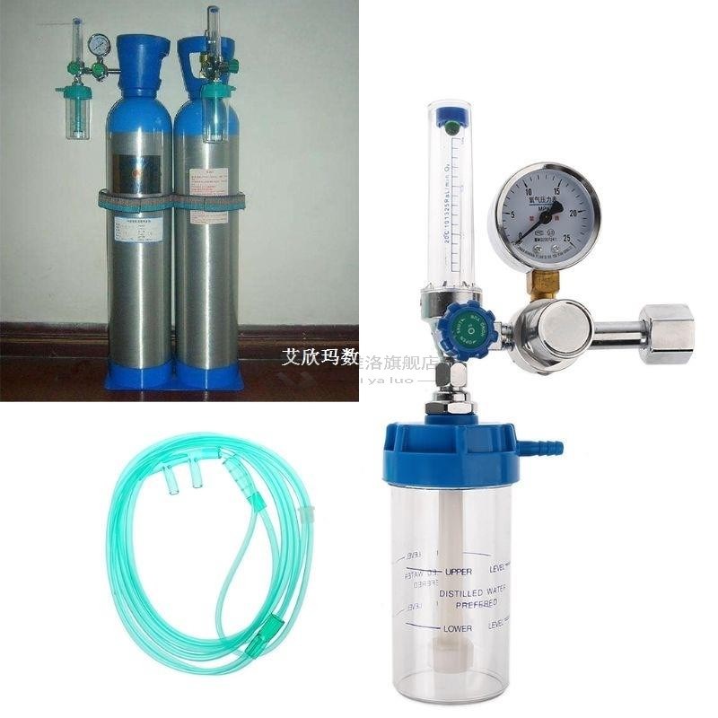 Pressure Regulator O2 Medical Oxygen inhaler Pressure Reduci