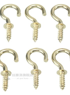 20Pcs 1/2 Inches Brass Plated Cup Hooks Shouldered Screw Ha