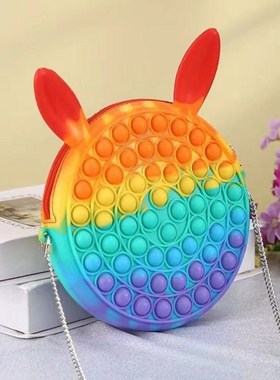 Cute Bag Pops Fidget Toys Its Reliver Stresstoy Rainbow Push