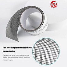 Window Net Anti-Mosquito Mesh Sticky Wires Patch Repair Tape