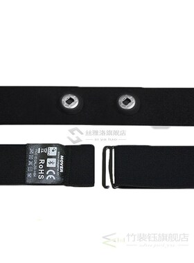 magene Mover H64 Heart Rate Monitor Bluetooth4.0 ANT + magen