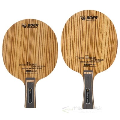 BOER 7 Ply Arylate Carbon Fiber Table Tennis Blade Lightweig