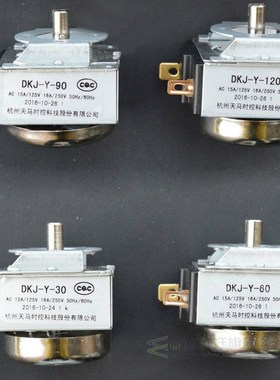 DKJ-Y 30 - 60 Minutes Timer Switch For Electronic Microwave