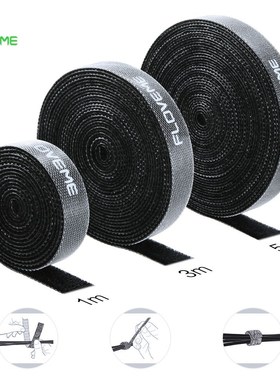 1/3/5M Cable Organizer Earphone Charger Cable Protector Hold