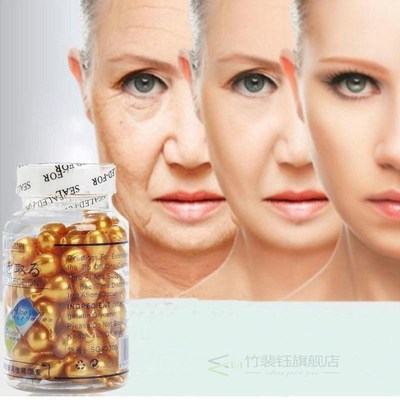 Whitening-Cream Capsule Vitamin-E-Extract-Capsules Ve-Serum