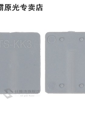 20pcs Jumpers 适用于 UK Terminals Separating Plate UK2.5B TS