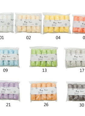 10 Rolls Pre-Cut Latch Hook Yarn Threads for Making Pillowca