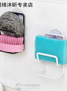 Durable Hanging Iron Sucker Rack Sink Shelf Double Layer Spo