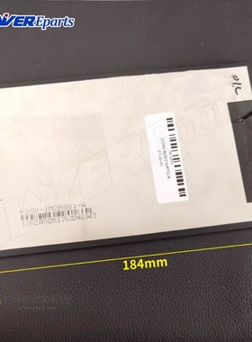 8inch 31pin Huizhi H8G K080-IM2B801-A K080-B2M31I-FPC-A  K08