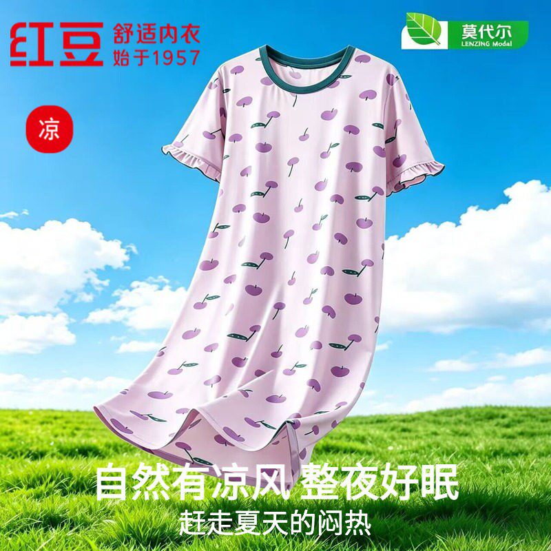 红豆女士50S莫代尔短袖夏季睡裙