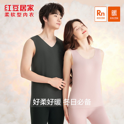 红豆男女士保暖背心加厚发热内衣