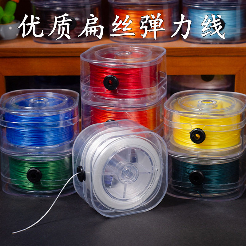 高弹进口扁丝弹力线文玩佛珠穿珠
