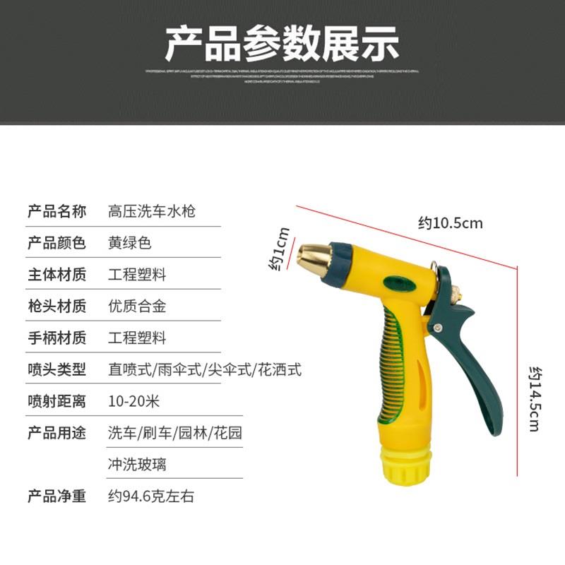 黄色家用自来水高压洗车水枪头冲车刷车浇花园艺浇地园艺喷头