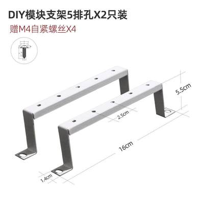 起光弱电箱用DIY支架3U5U模块架H6Q6路由固定支架理线架OUN猫架