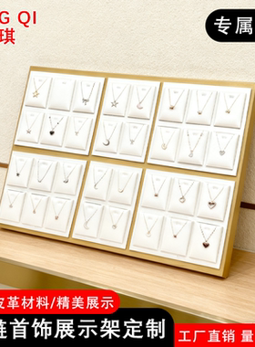 芃琪相框首饰展示架饰品展示架板耳饰耳环挂板展示板定制