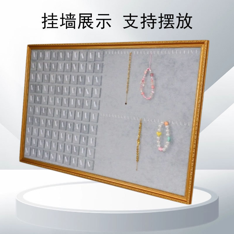 饰品展示架首饰收纳板戒指手链挂墙展示项链挂板复古饰品相框挂墙