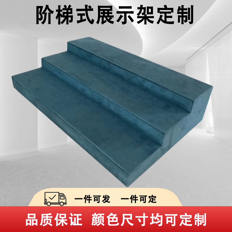 3层梯形展示架古玩手串收纳架