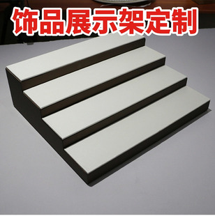 4层梯形展示架阶梯式直播眼镜摆放道具古玩手串展示架手镯收纳层
