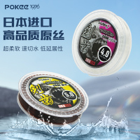臺(tái)灣太平洋魚線日本進(jìn)口原絲劍齒專用臺(tái)釣?zāi)猃埦€強(qiáng)力競技主線子線