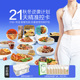 控多卡21天控卡轻食简餐代餐身材管理饱腹锁鲜免煮营养健身餐