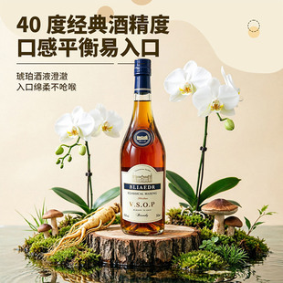 洋酒白兰地700ml40度高度调酒基酒烘焙可用聚餐酒搭威士忌XO好酒